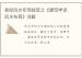 易经风水布局秘笈之《建筑学谈风水布局》详解