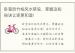 卧室放竹柏风水禁忌，掌握这些秘诀让家更和谐！